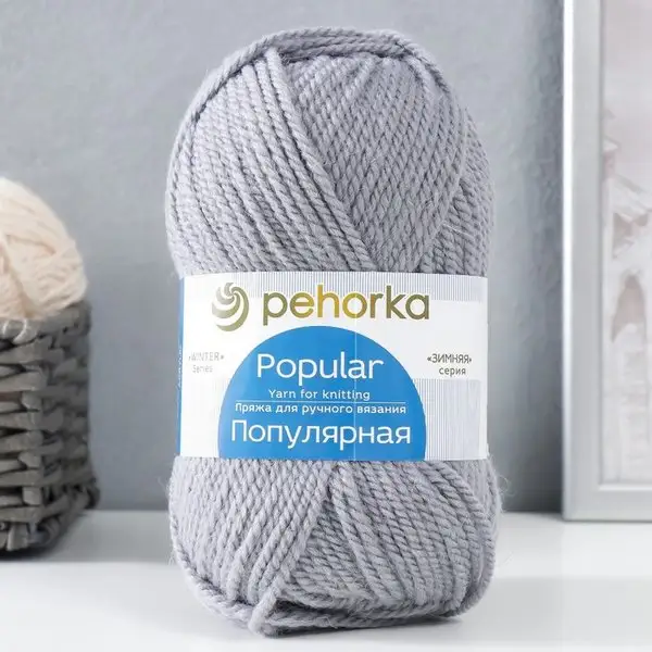 Пряжа для вязания «Популярная» 133м/100гр, 276-Перламутр