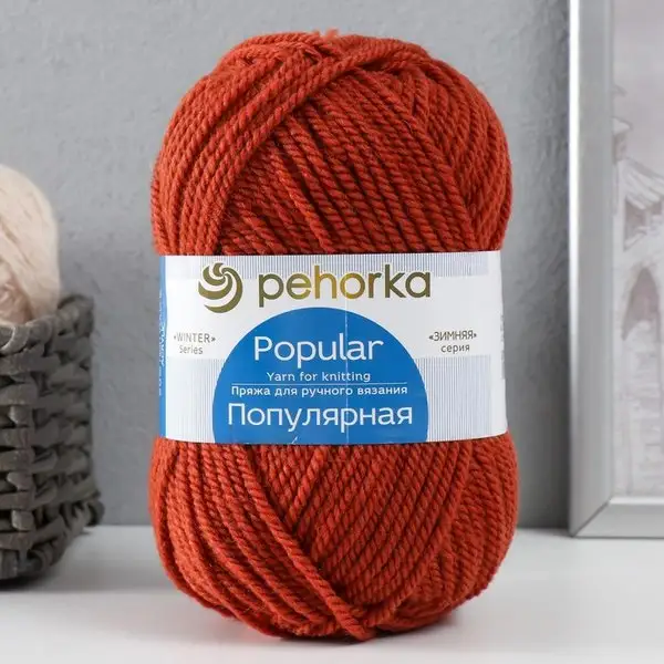 Пряжа для вязания «Популярная» 133м/100гр, 30-Терракот