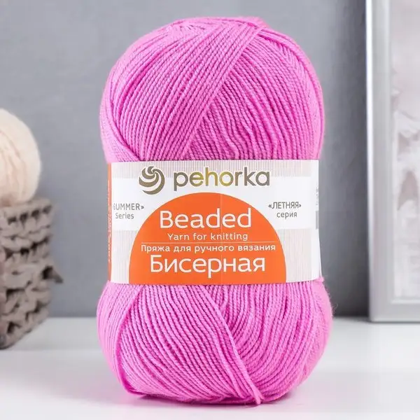 Пряжа для вязания «Бисерная» 450м/100гр, 125-Камелия