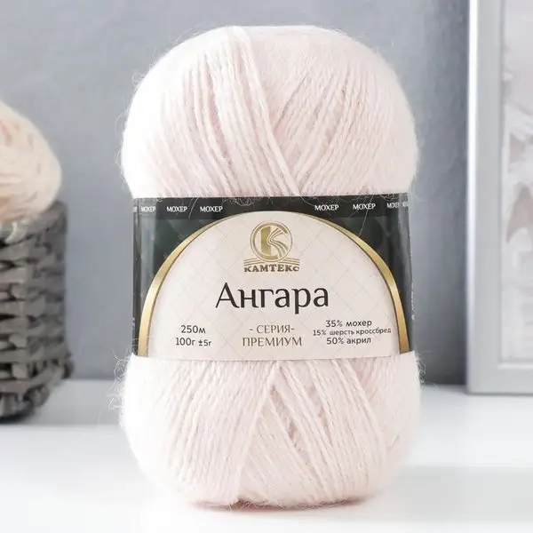 Пряжа для вязания «Ангара» 250м/100гр, 143 нежный румянец