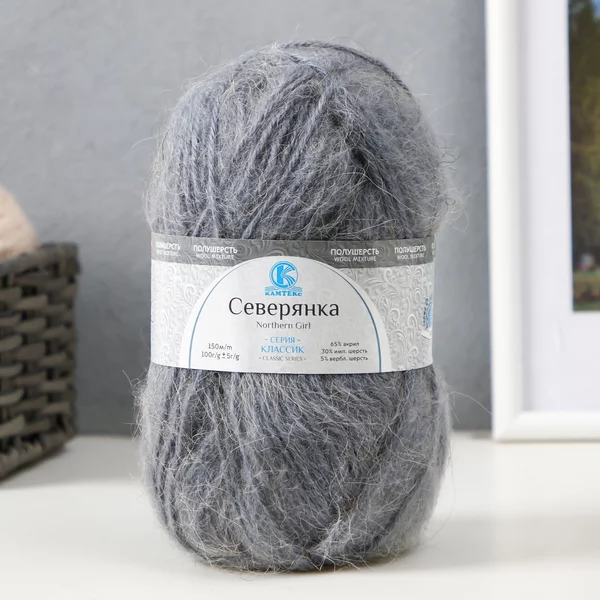 Пряжа для вязания «Северянка» 150м/100гр, 169 серый