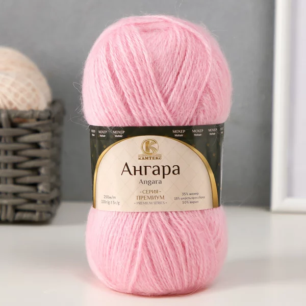Пряжа для вязания «Ангара» 250м/100гр, 056 розовый