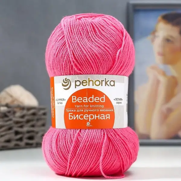 Пряжа для вязания «Бисерная» 450м/100гр, 11-Ярко-розовый