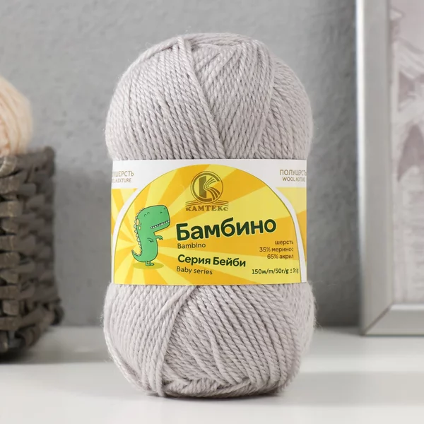 Пряжа для вязания «Бамбино» 150м/50гр, 008 серебристый