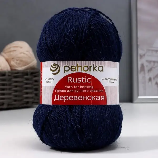 Пряжа для вязания «Деревенская» 250м/100гр, 04-Тёмно-синий