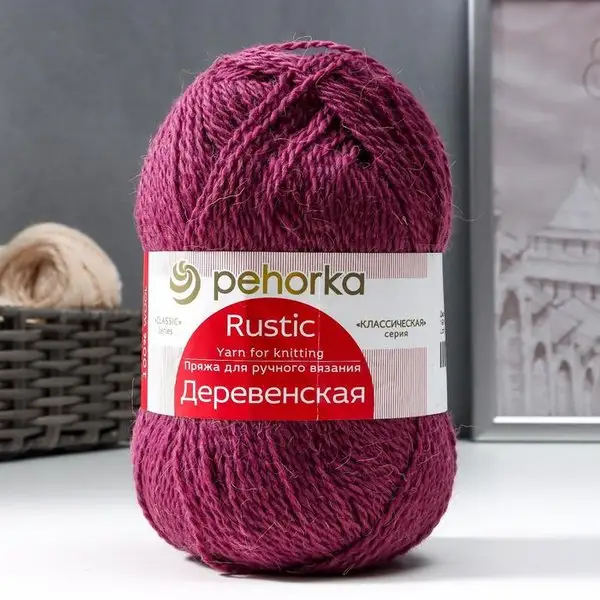 Пряжа для вязания «Деревенская» 250м/100гр, 191-Ежевика