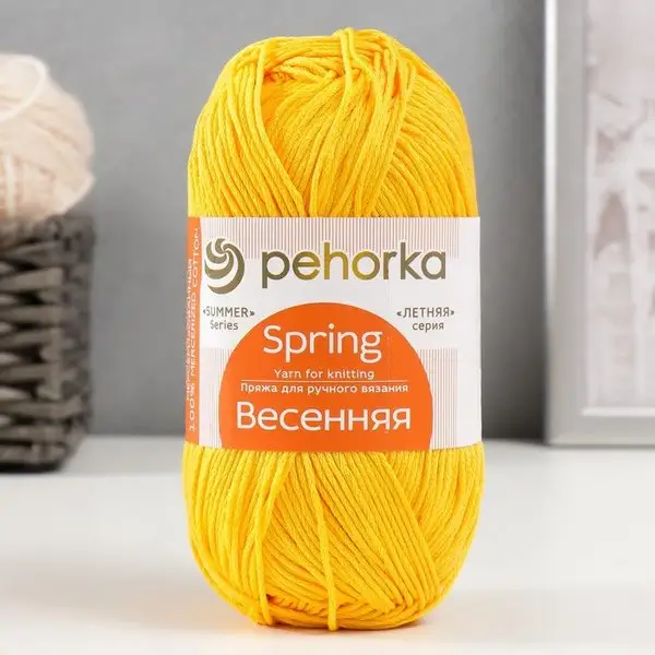 Пряжа для вязания «Весенняя» 250м/100гр, 12-Желток