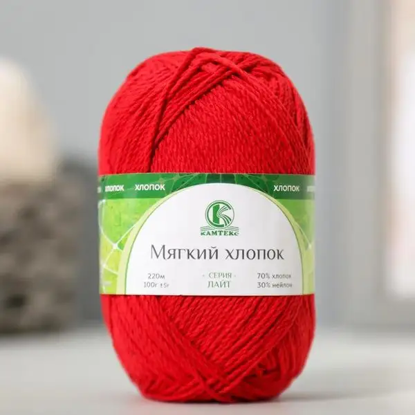 Пряжа для вязания «Мягкий хлопок» 220м/100гр, 046 красный