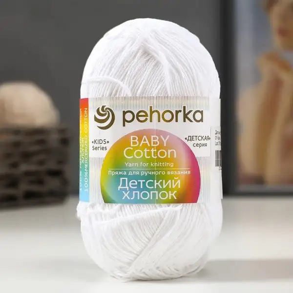 Пряжа для вязания «Детский хлопок» 330м/100гр, 01 белый