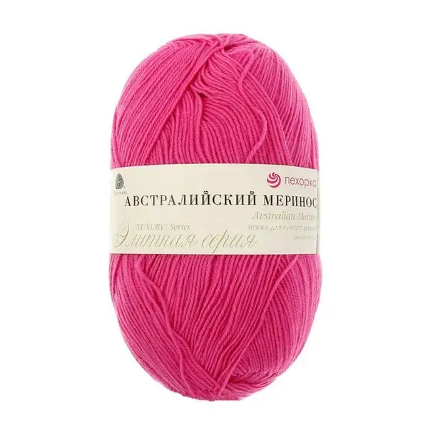 Пряжа для вязания «Австралийский меринос» 470-Яркий амарант