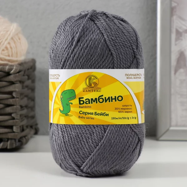 Пряжа для вязания «Бамбино» 150м/50гр, 169 серый