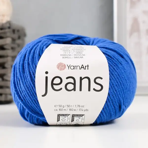 Пряжа для вязания «Jeans» 160м/50гр, 47 василек