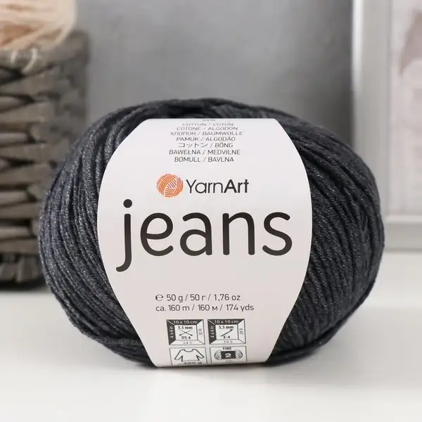 Пряжа для вязания «Jeans» 160м/50гр, 28 антрацит