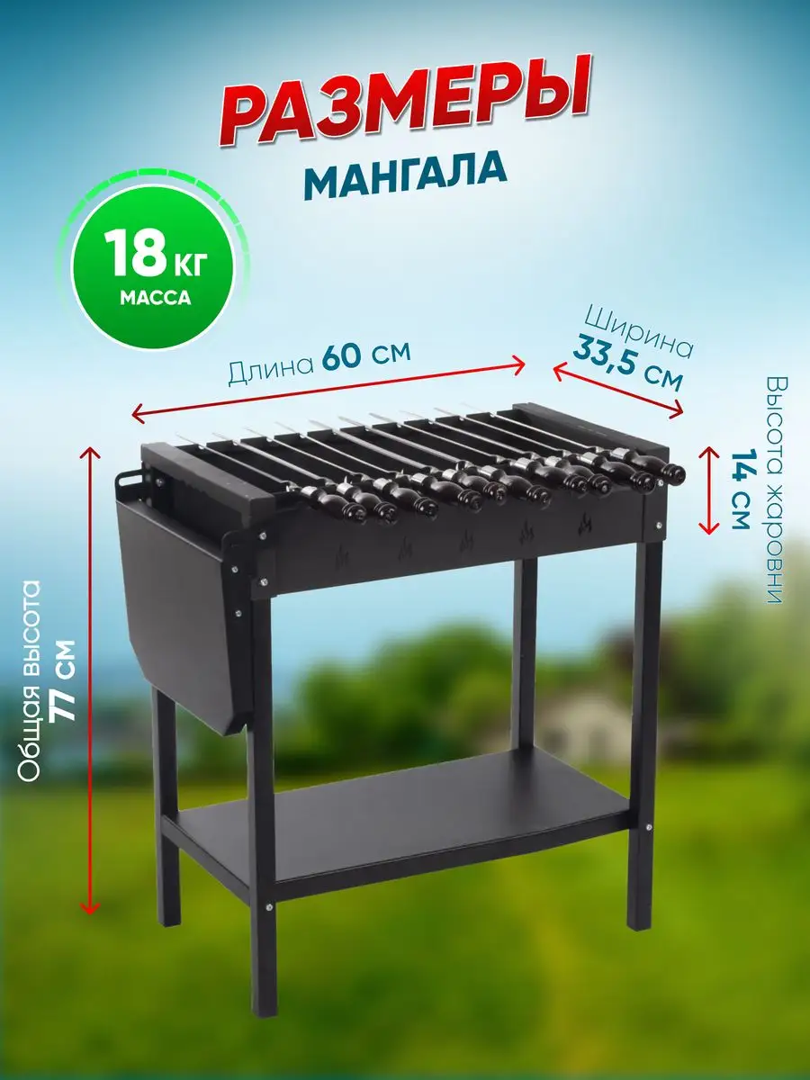 Мангал разборный для дачи Grill & Chill 170724768 купить в  интернет-магазине Wildberries