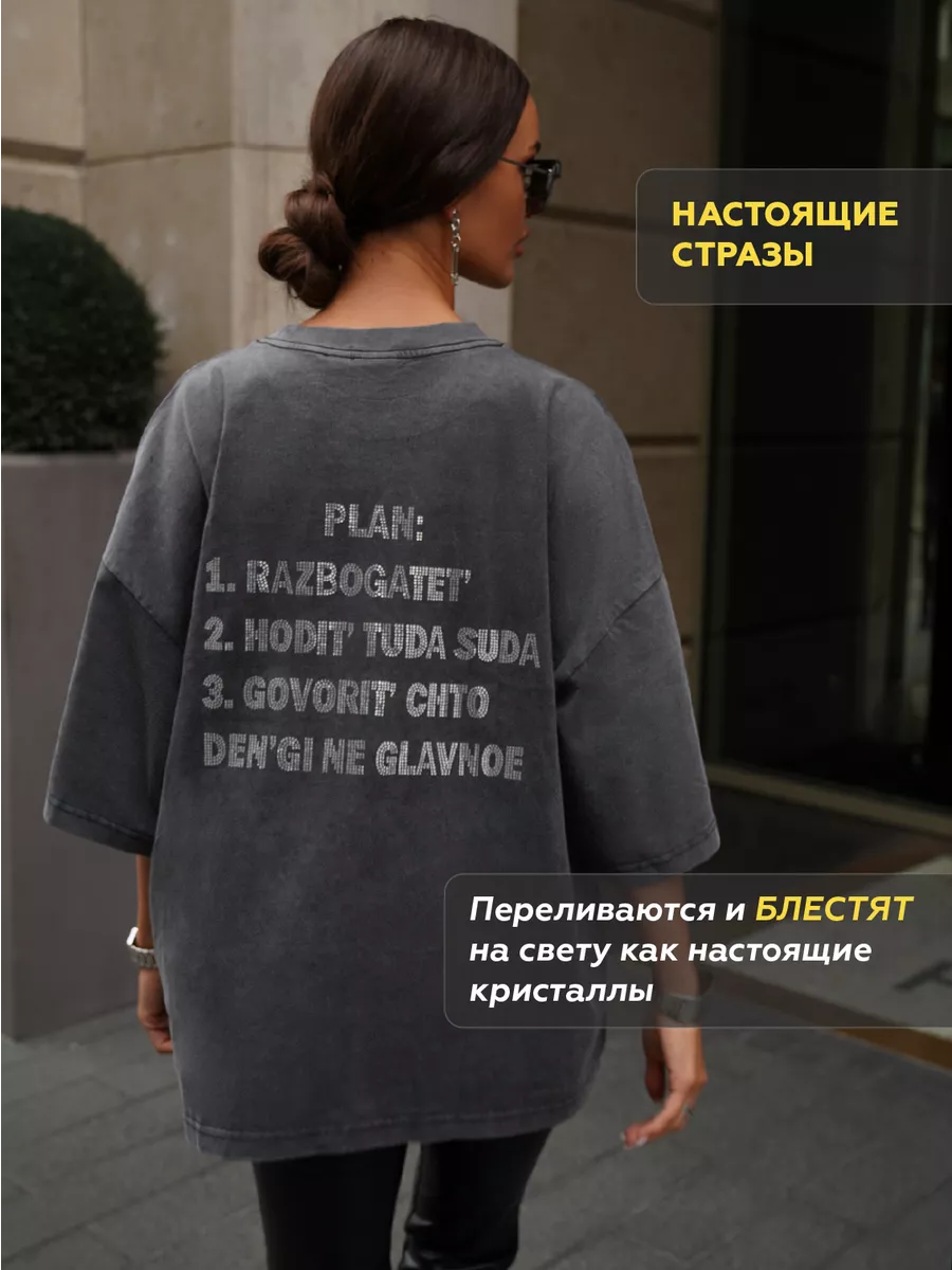 СУВЕНИРНАЯ ПРОДУКЦИЯ: Нанесение страз на футболку | Наносим стразы на изделия заказчика