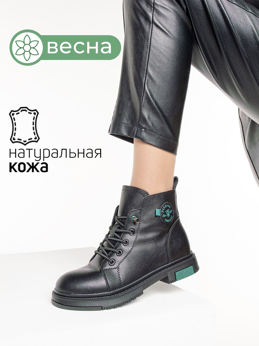 Туфли Reversal. Reversal обувь купить в Москве магазины адреса. One move обувь