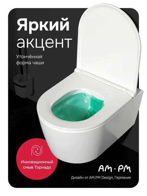 AM.PM Унитаз подвесной Func FlashClean безободковый, белый, фото 7