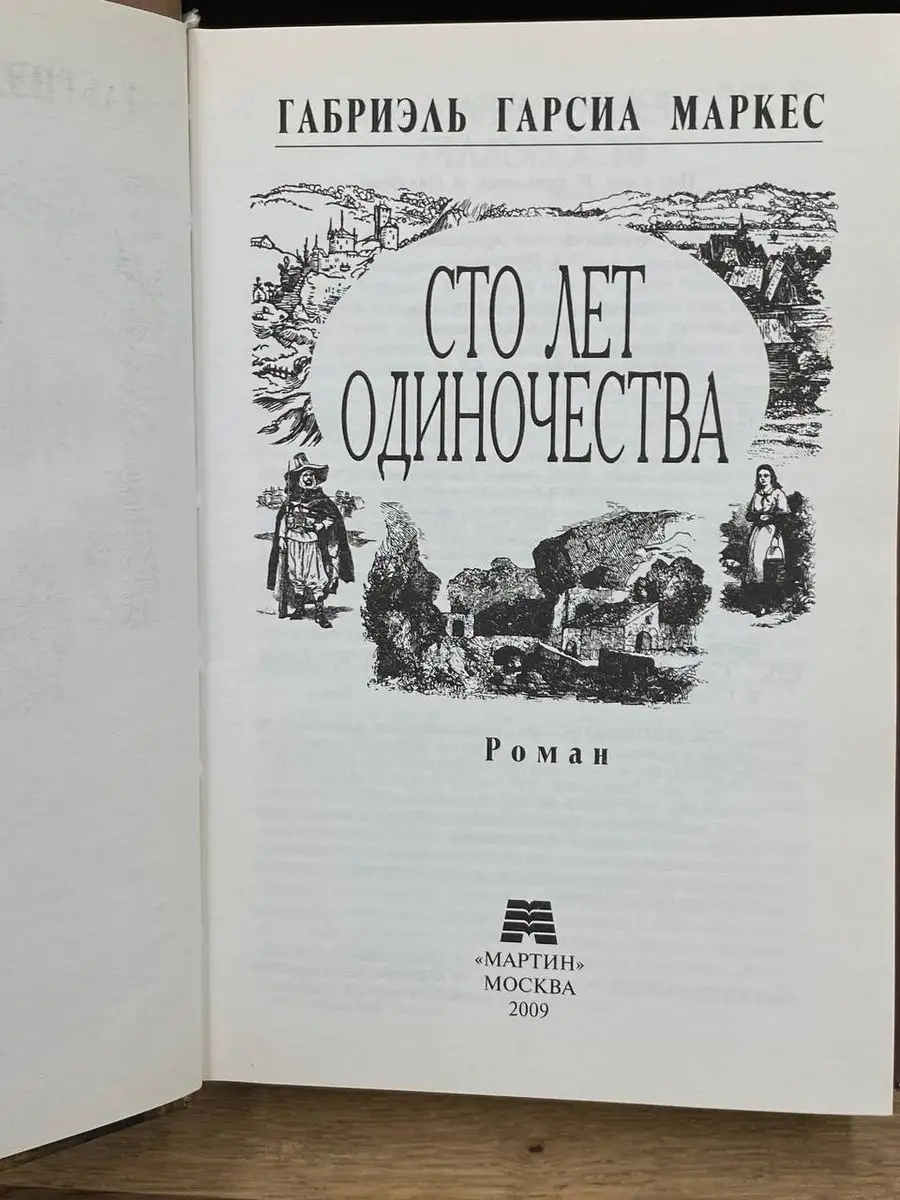 Артём Субботин: Соблазнение девушки: способы, методы, тактики читать онлайн бесплатно