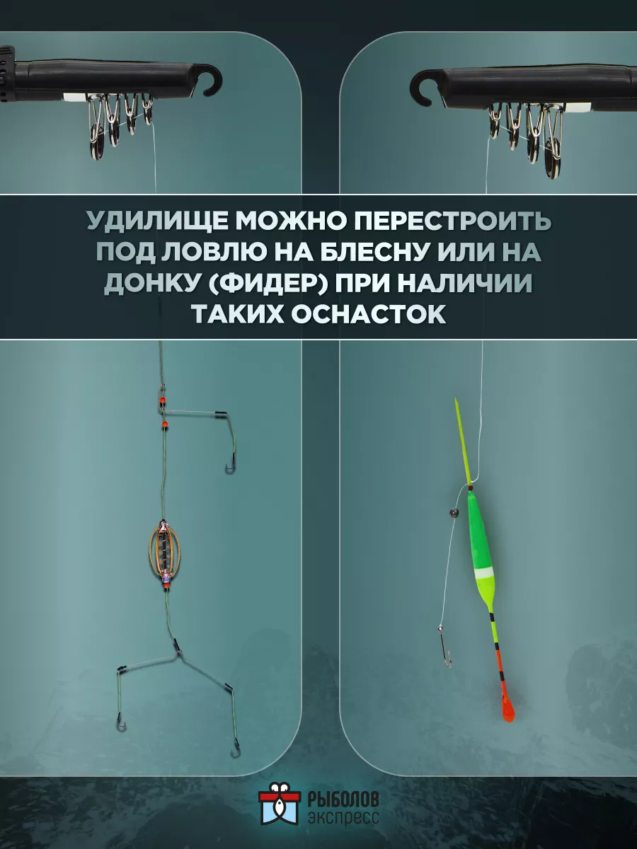 Две удочки 210см набор для успешной рыбалки Рыболов-экспресс 170731268  купить за 1 936 ₽ в интернет-магазине Wildberries