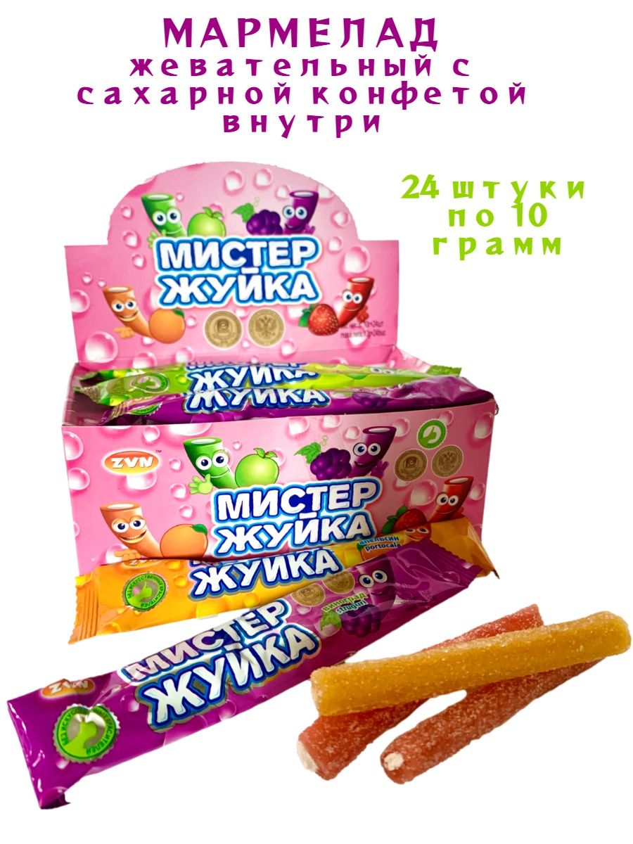 Жевательный мармелад Мистер жуйка