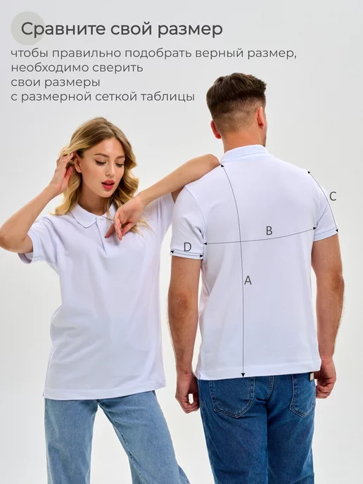 Adamant Футболка поло, белый, фото 3