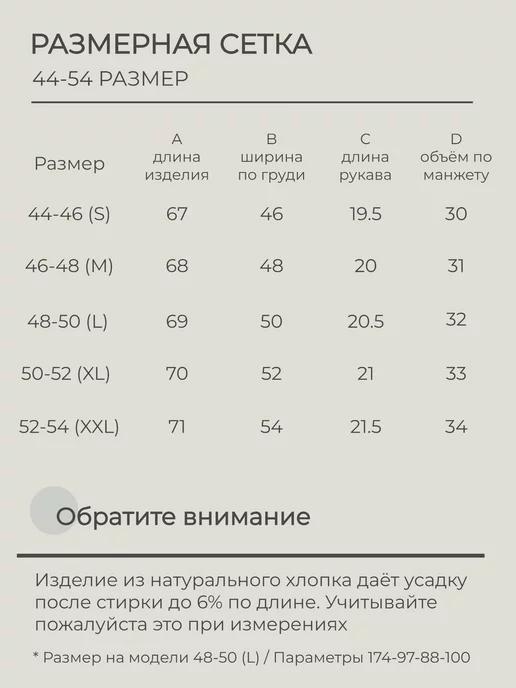 Adamant Футболка поло, белый, фото 4