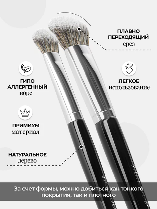 T.G.MOOD Кисть для тонального крема и консилера профессиональные, черный, фото 2