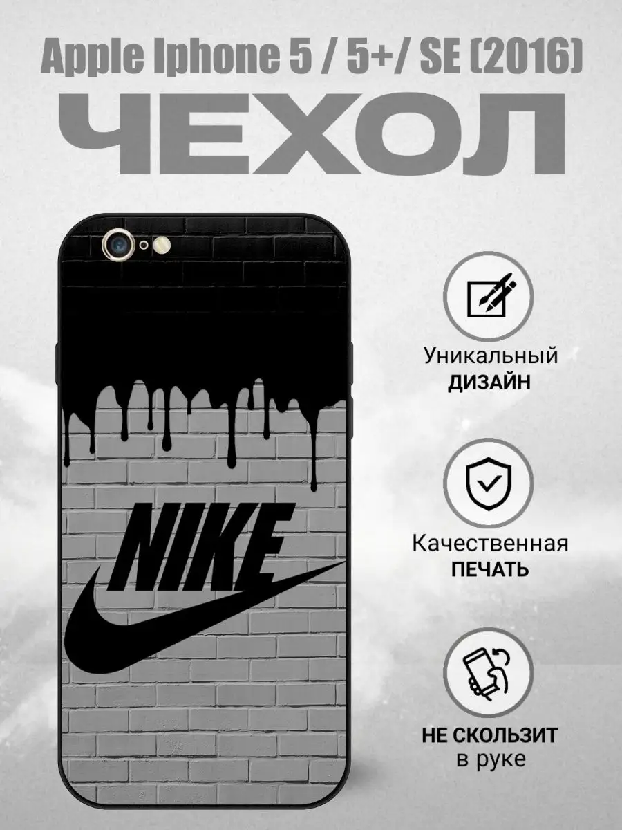 Силиконовый чехол на APPLE IPHONE 5 / 5+ / 5 SE 2016 Print XL 170738907  купить за 374 ₽ в интернет-магазине Wildberries