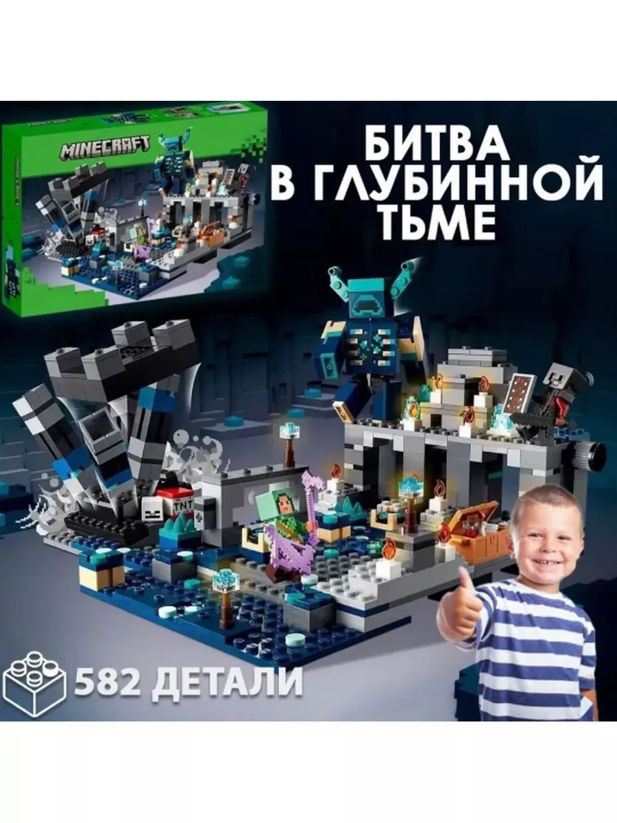 Конструктор LEGO Minecraft Разрушенный портал 21172