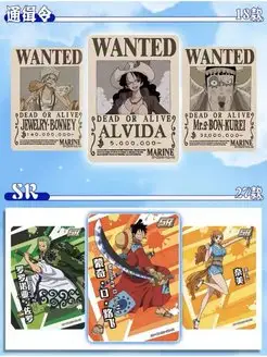 Аниме карточки коллекционные Ван Пис Frog 1T 1W Бокс One Piece