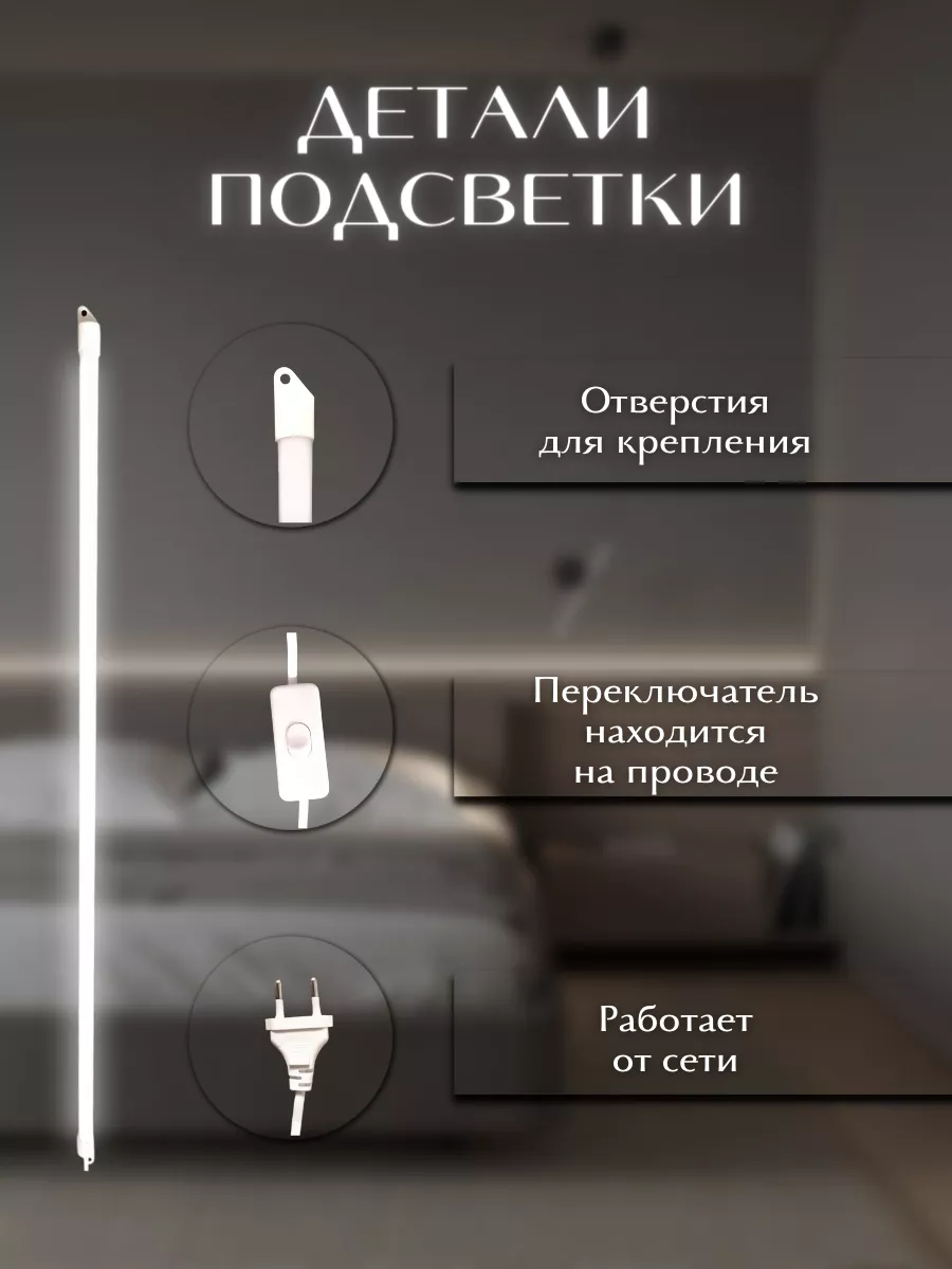 Подсветка для кухни под шкаф 70 см Light For Home 170753585 купить за 489 ₽  в интернет-магазине Wildberries