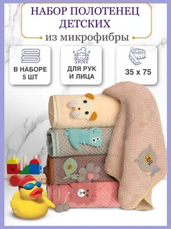 Полотенце для рук и лица микрофибра 35х75 VLshop 170754978 купить за 615 ₽ в интернет-магазине Wildberries