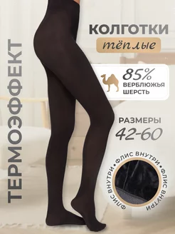 Колготки теплые с начесом PolliDaRo 170755579 купить за 376 ₽ в интернет-магазине Wildberries