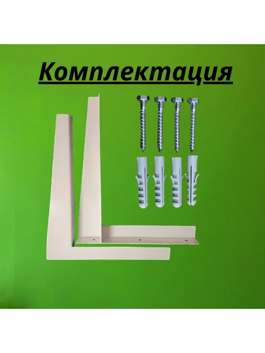 Bzt loft Кронштейн для кондиционера и сплит системы, голубой, фото 2