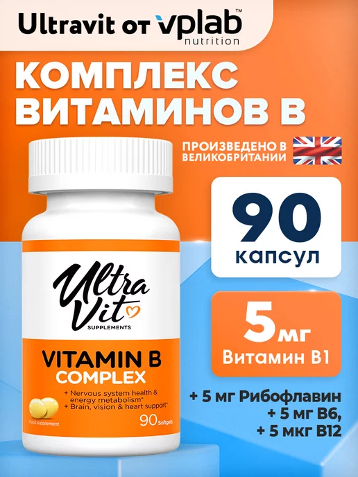 VPLAB Витамины группы В комплекс, Vitamin B Complex, 90капсул