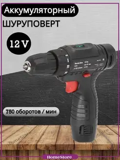 Дрель-шуруповерт аккумуляторная 12V HomeStore 170759642 купить за 1 427 ₽ в интернет-магазине Wildberries