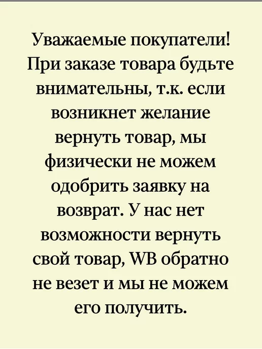 Классик Мочёнка лапша корейская для кукси, вариант, фото 11