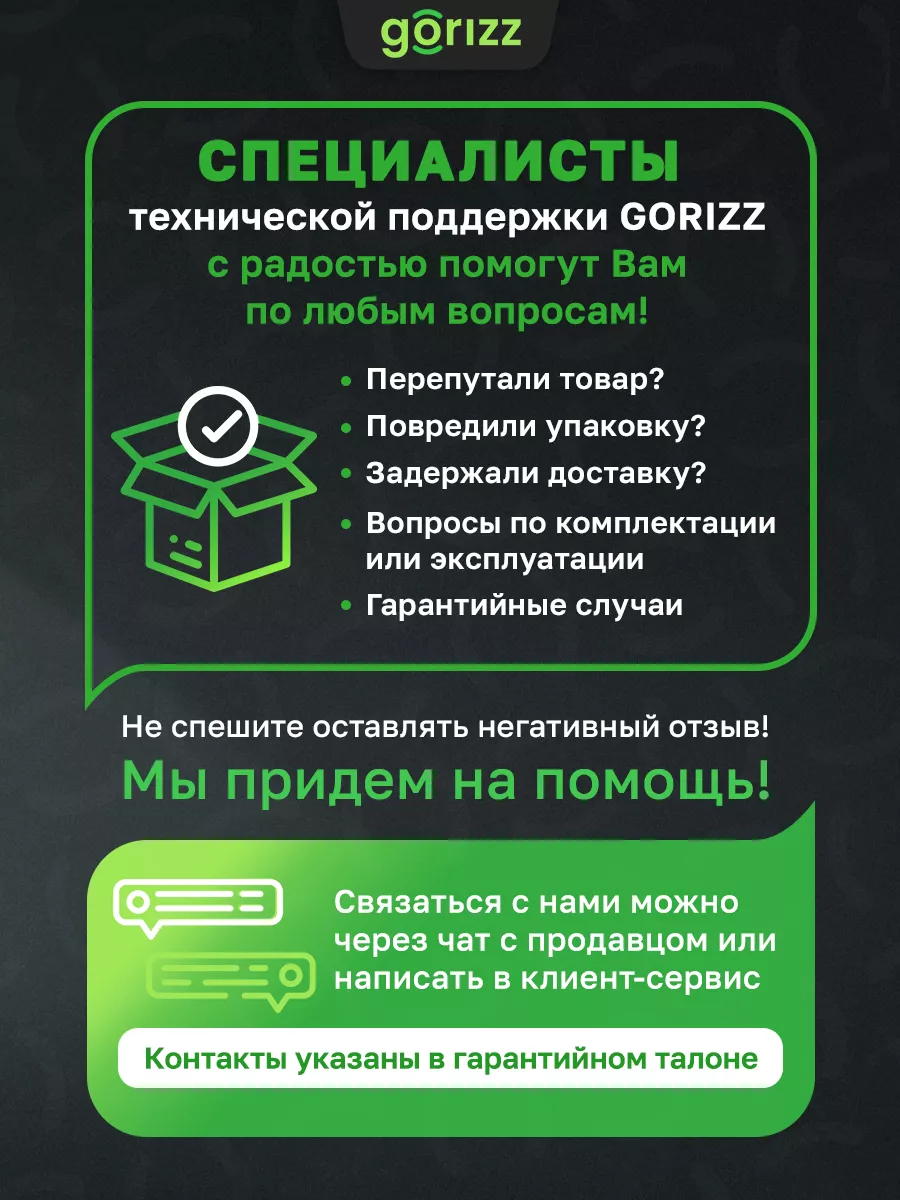 Блендер погружной мощный с насадкой для пюре GORIZZ 170764413 купить за 3  385 ₽ в интернет-магазине Wildberries