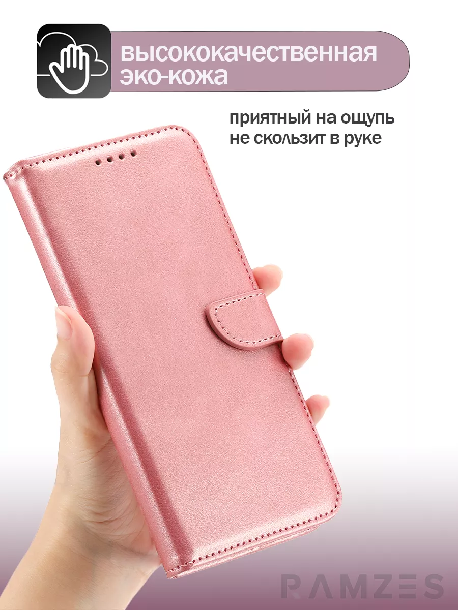 Чехол-книжка на Xiaomi Redmi Note 10 Pro, 10 Pro Max Ramzes 170766559  купить за 400 ₽ в интернет-магазине Wildberries