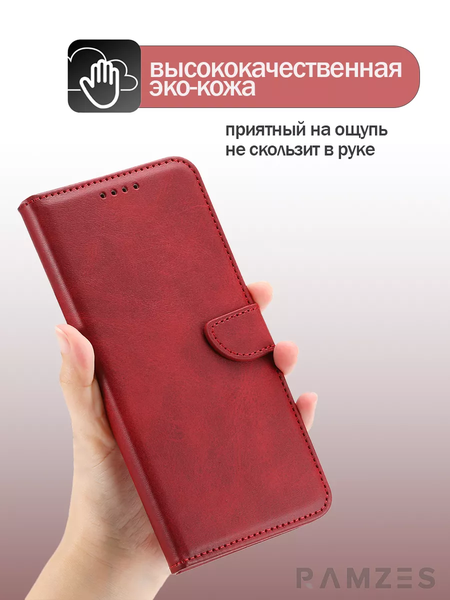 Чехол-книжка для телефона Realme C11 2021, C20 Realme 170766602 купить в  интернет-магазине Wildberries