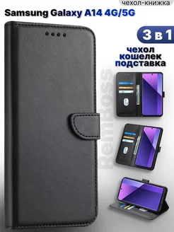 Чехол-книжка на Samsung Galaxy A14 4G, 5G Ramzes 170766687 купить за 350 ₽ в интернет-магазине Wildberries