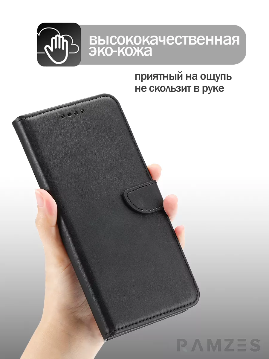 Чехол-книжка для телефона Realme C11 2021, C20 Realme 170766707 купить за  340 ₽ в интернет-магазине Wildberries