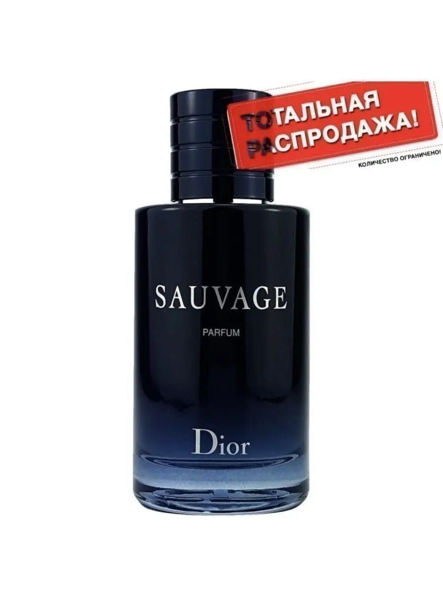 Parfum dior on sale