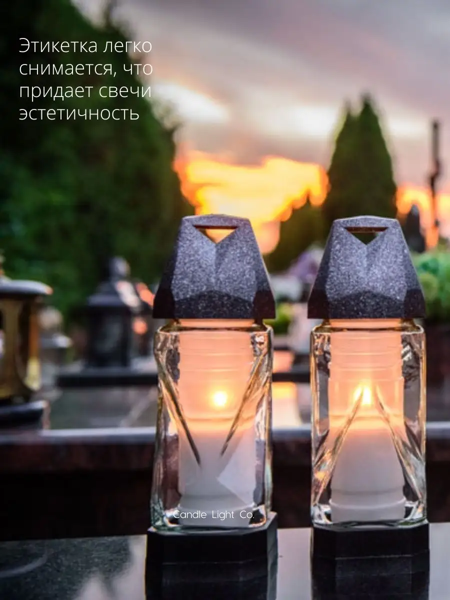 Свечи в лампаду 2 штуки Candle Light Co. 170771344 купить в  интернет-магазине Wildberries