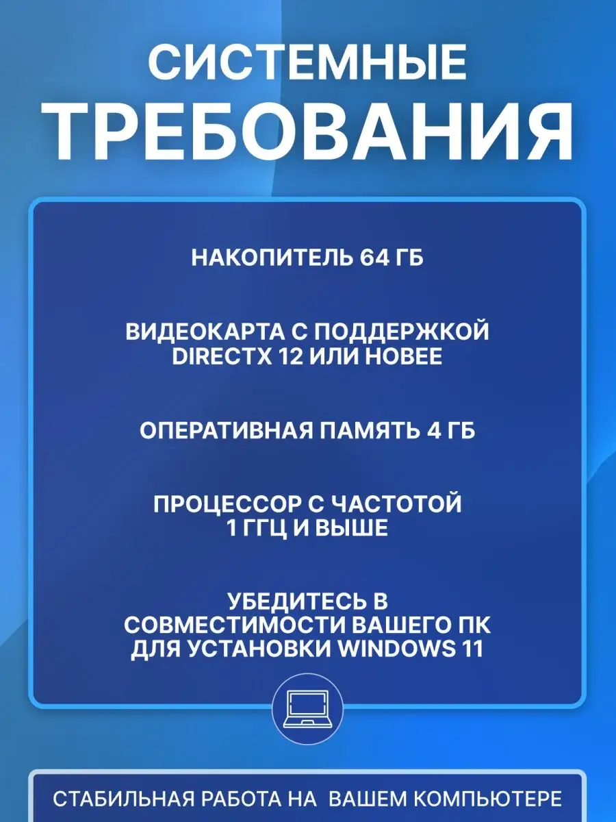 Windows 11 Pro ключ активации, Бессрочная лицензия x64 Microsoft 170773287  купить за 299 ₽ в интернет-магазине Wildberries