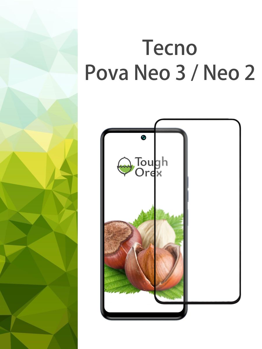 Tecno pova neo antutu. Pova Neo 3. Текно пова Нео три. Текно пова Нео. Фишки Текно пова Нео 2.