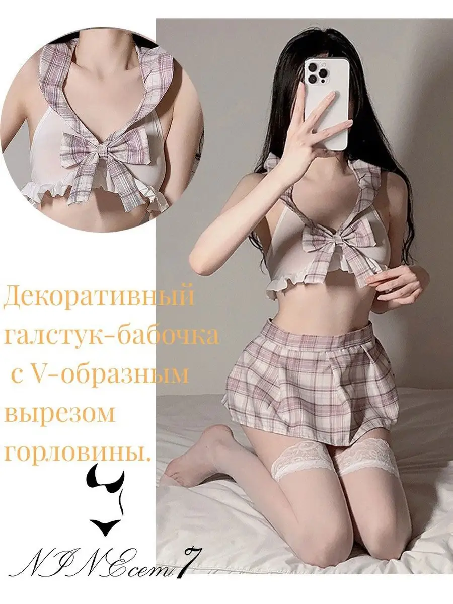 Комплект женского белья Jilneed Lace Garter Belt Babydoll