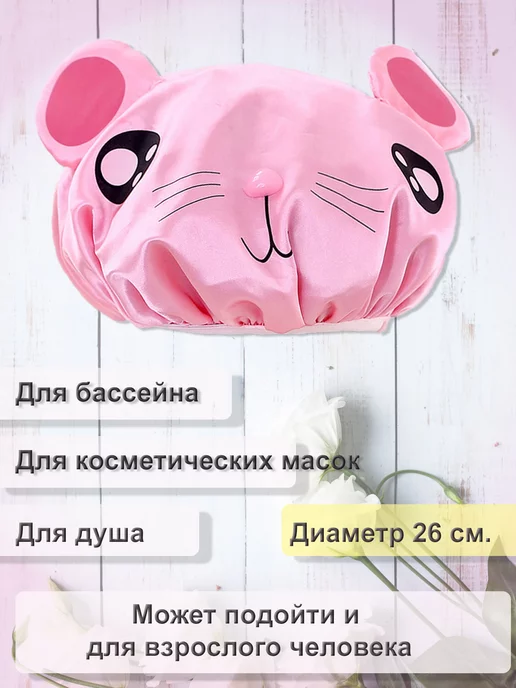 BROZKKOSHOP шапочка для душа, черный, фото 2