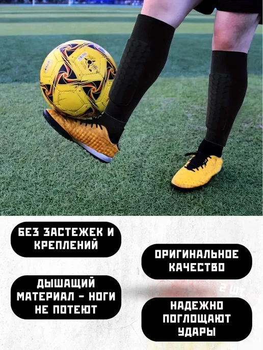 AEDIRN SPORT Щитки футбольные защита голени, красный, фото 4
