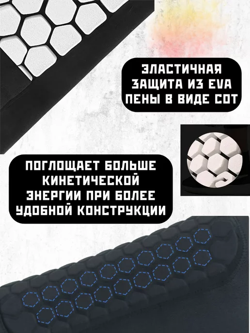 AEDIRN SPORT Щитки футбольные защита голени, красный, фото 7